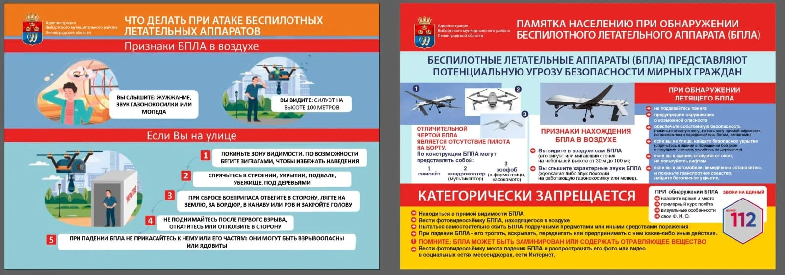 pamyatka