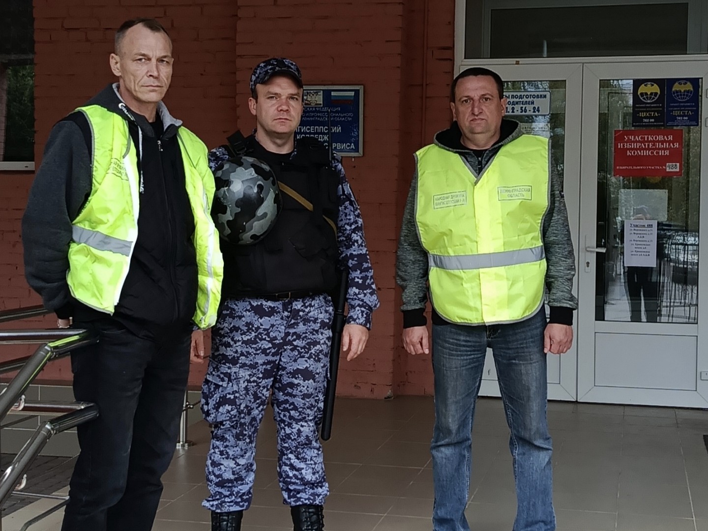 Охрана общественного порядка на избирательных участках г.Кингисеппа.