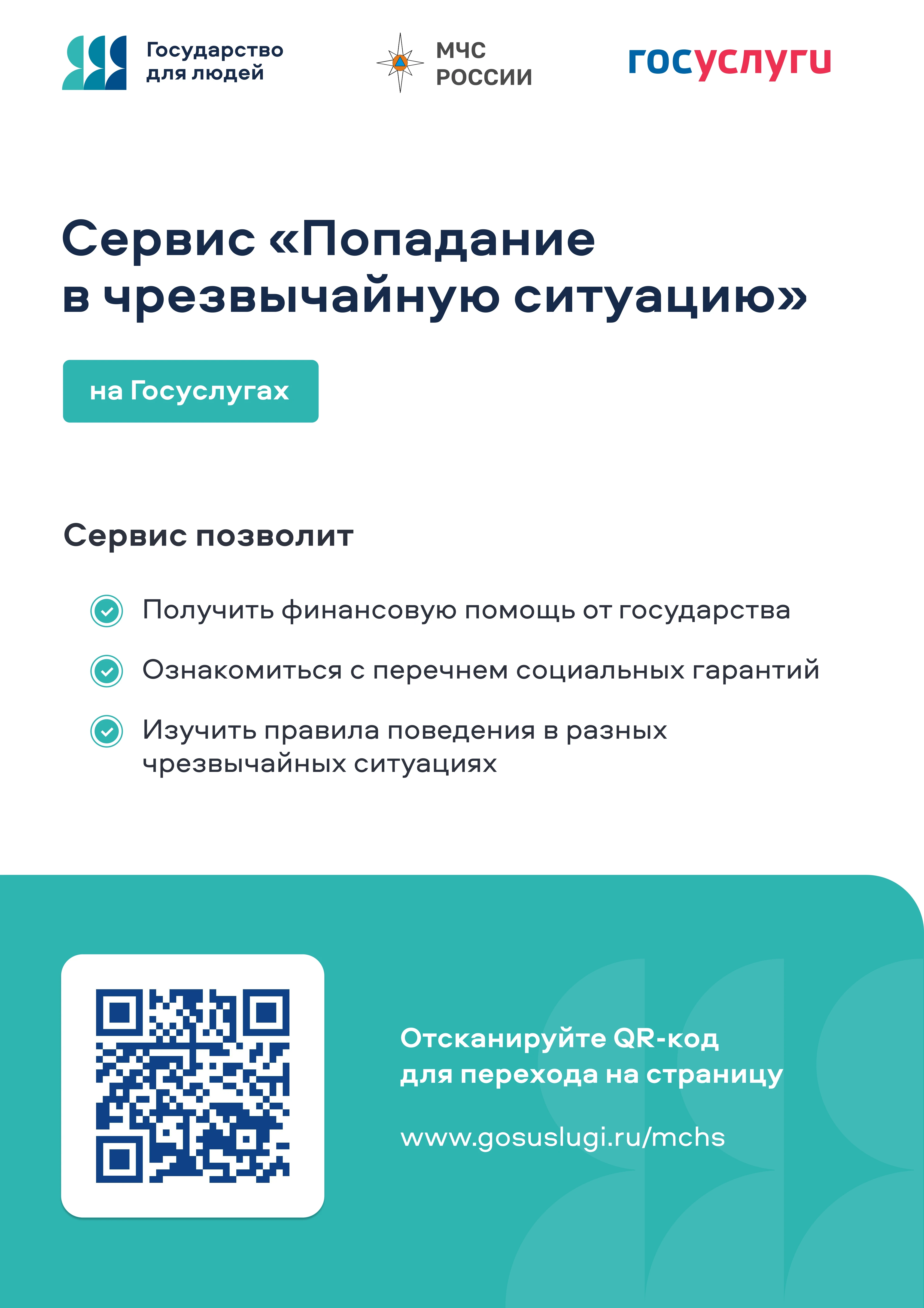 go 210824 0001