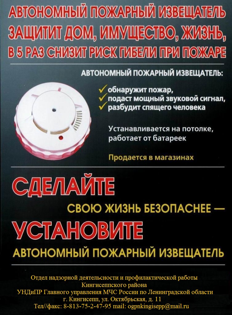 Pamyatka po ADPI