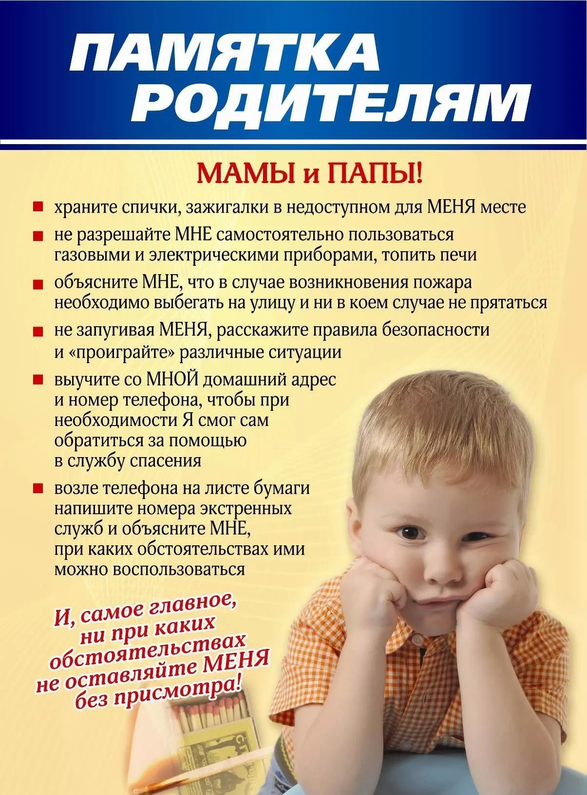 Pamiatka roditeliam
