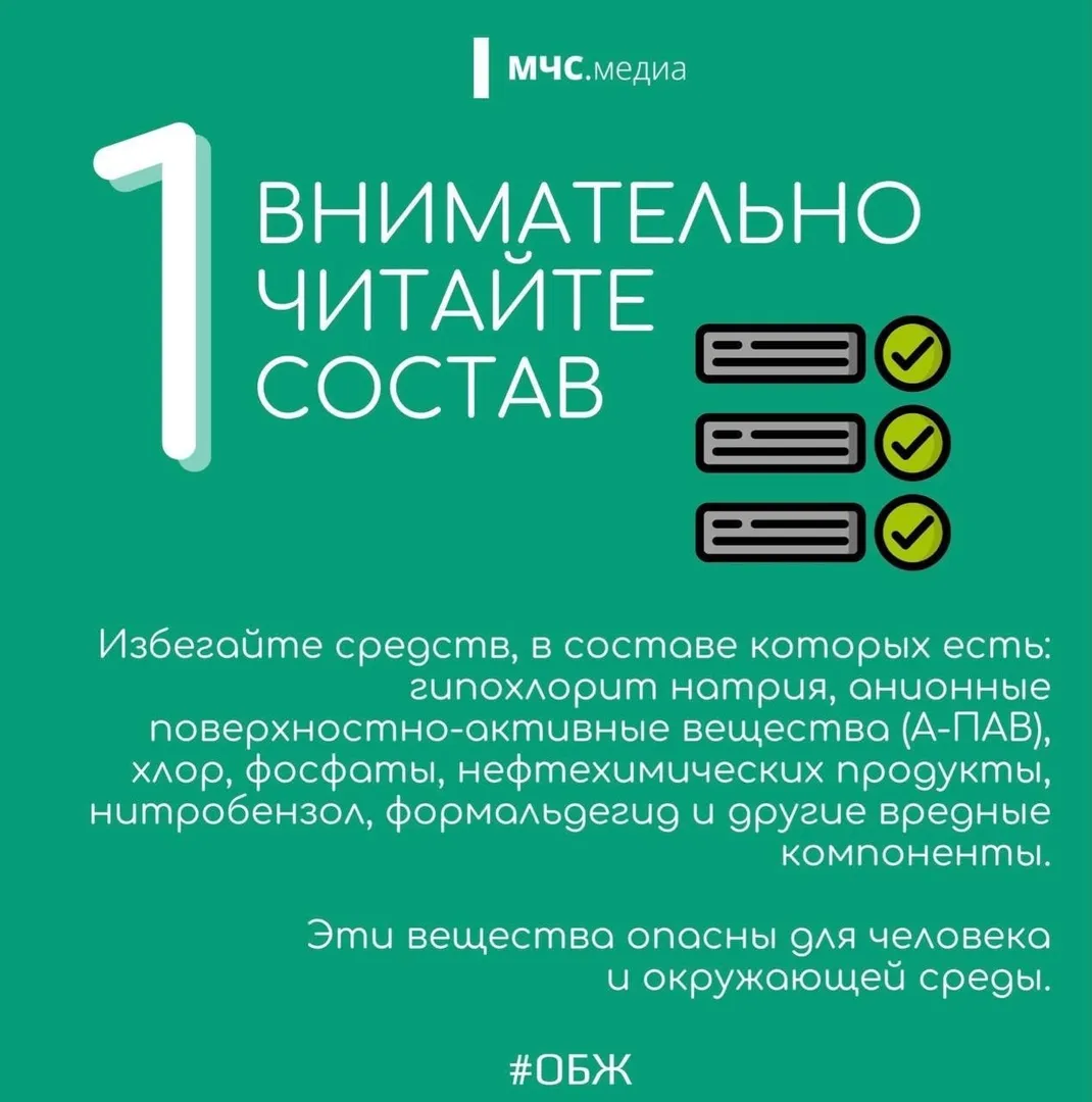 2химия
