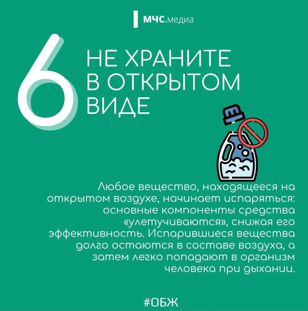 2химия