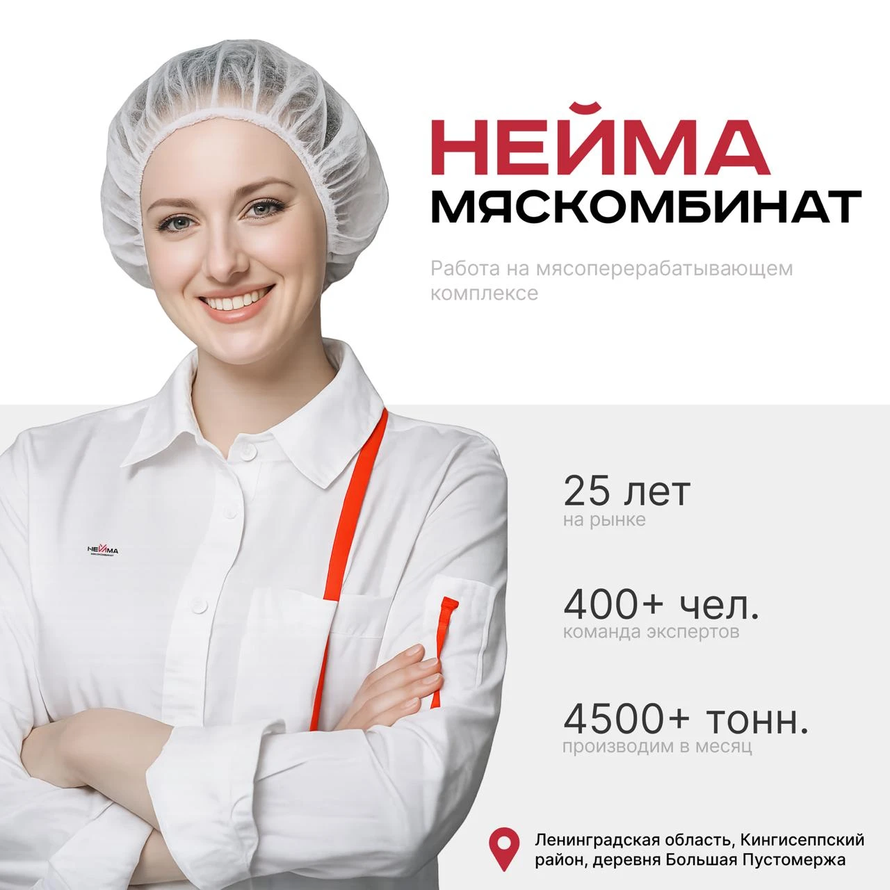 «Твоя карьера»