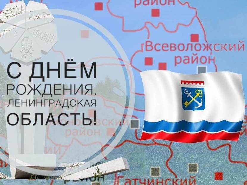 Дорогие земляки!